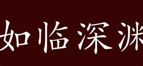 犀牛望月感情|犀牛望月的出处、释义、典故、近反义词及例句用法